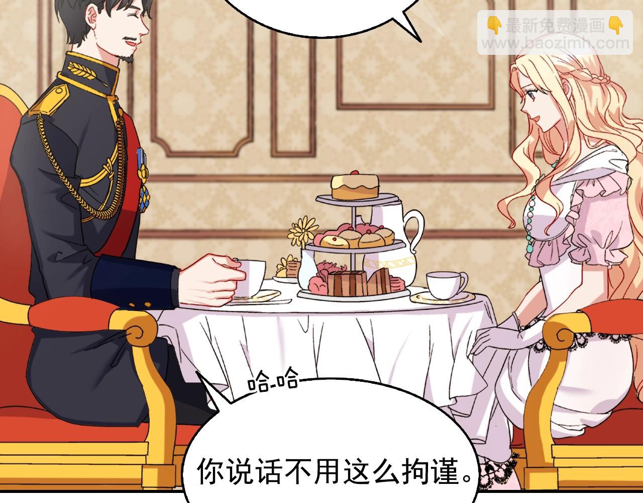第61话 钦定的皇后？92