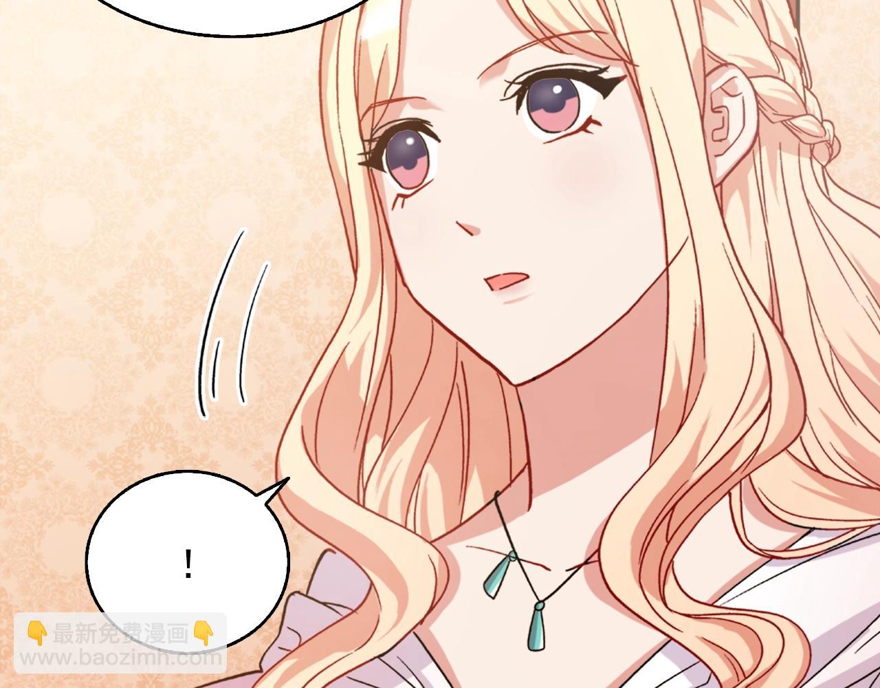 第61话 钦定的皇后？94