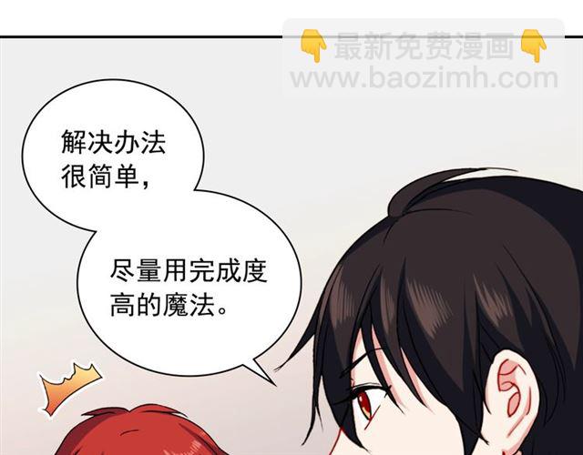 第50话 加班的考验102