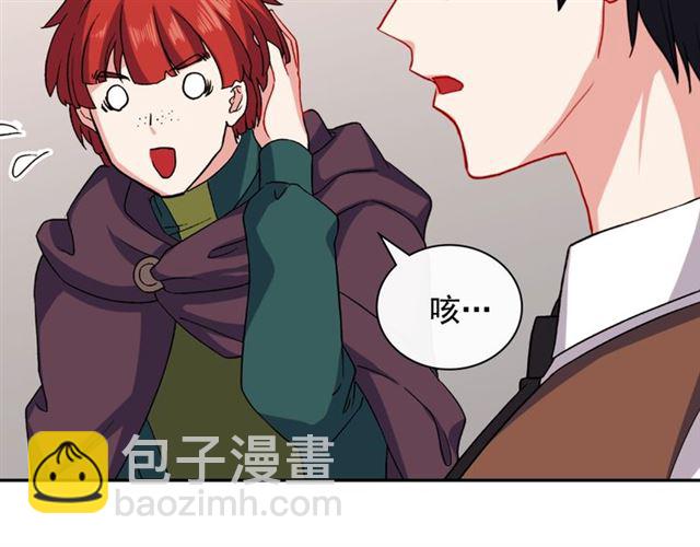 第50话 加班的考验103