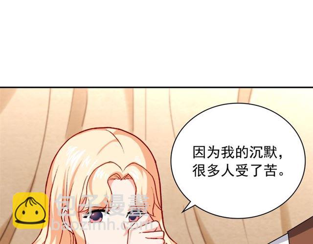 第50话 加班的考验13