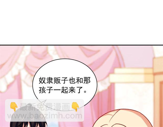 第50话 加班的考验132