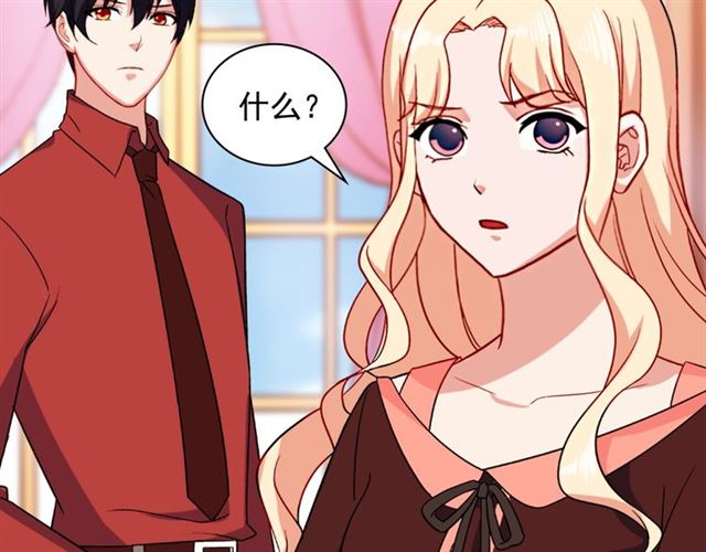 第50话 加班的考验133