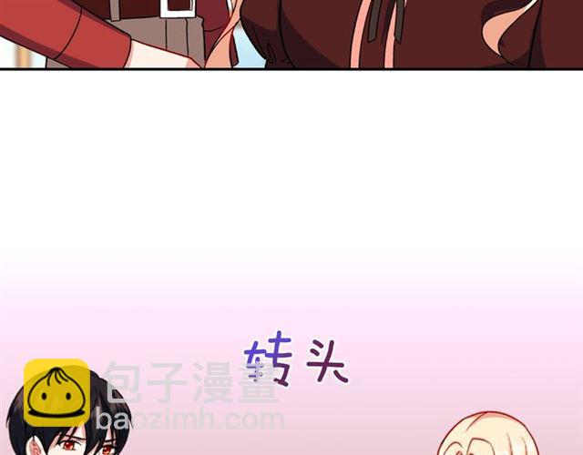 第50话 加班的考验134