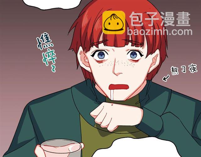 第50话 加班的考验137