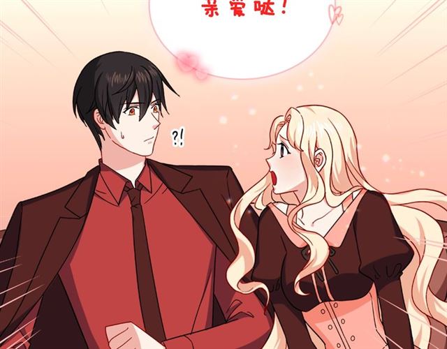 第50话 加班的考验144