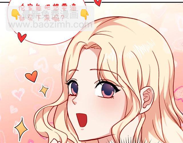 第50话 加班的考验148