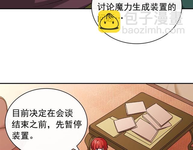 第50话 加班的考验28