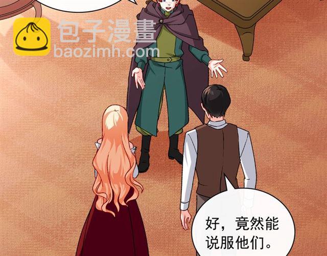 第50话 加班的考验29
