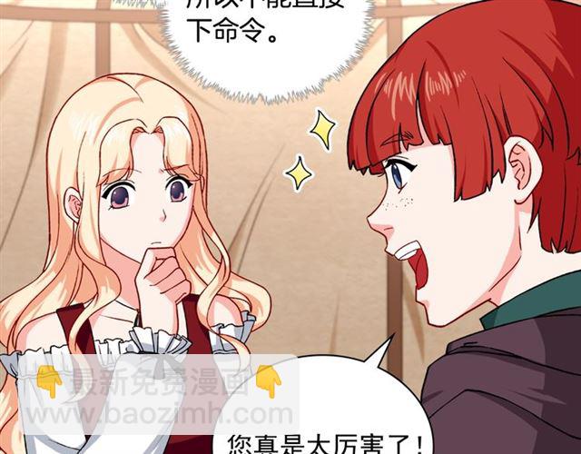 第50话 加班的考验38