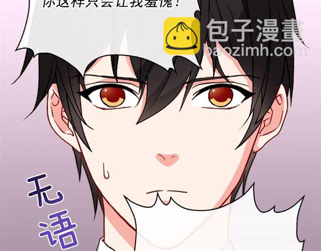 第50话 加班的考验47