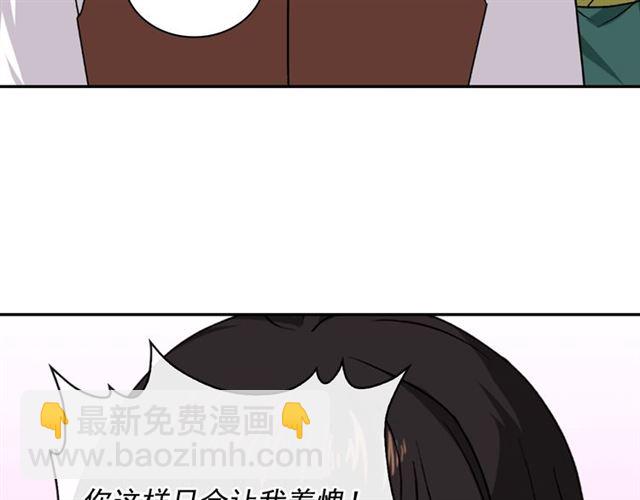 第50话 加班的考验50