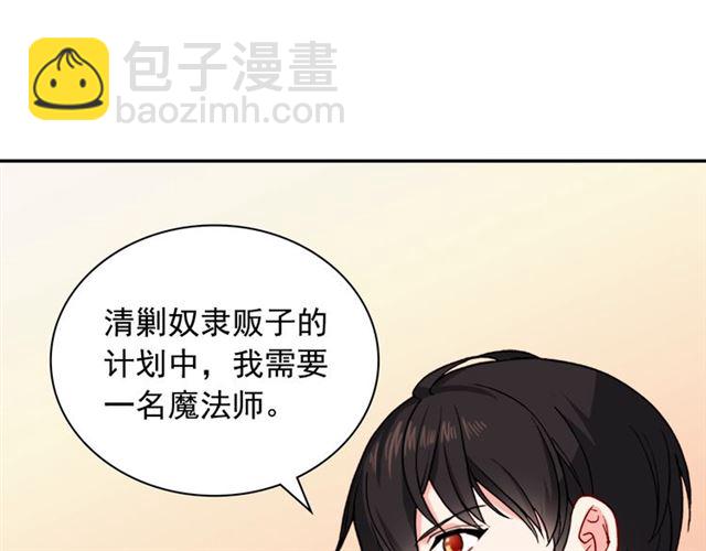 第50话 加班的考验59