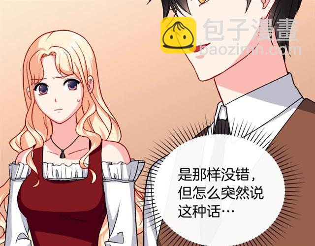 第50话 加班的考验60