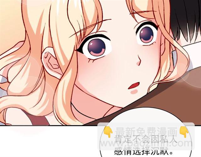 第50话 加班的考验7