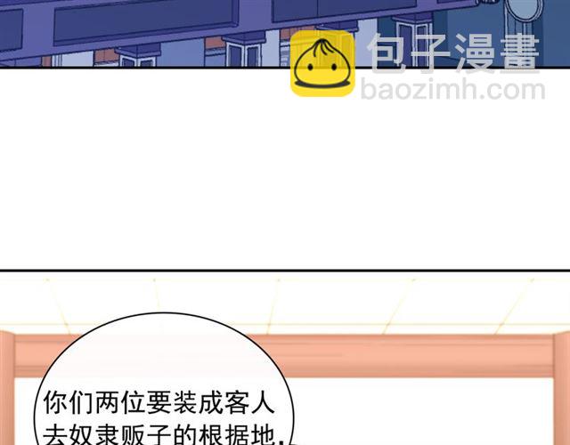 第50话 加班的考验73