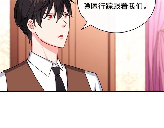 第50话 加班的考验79