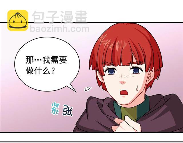 第50话 加班的考验83