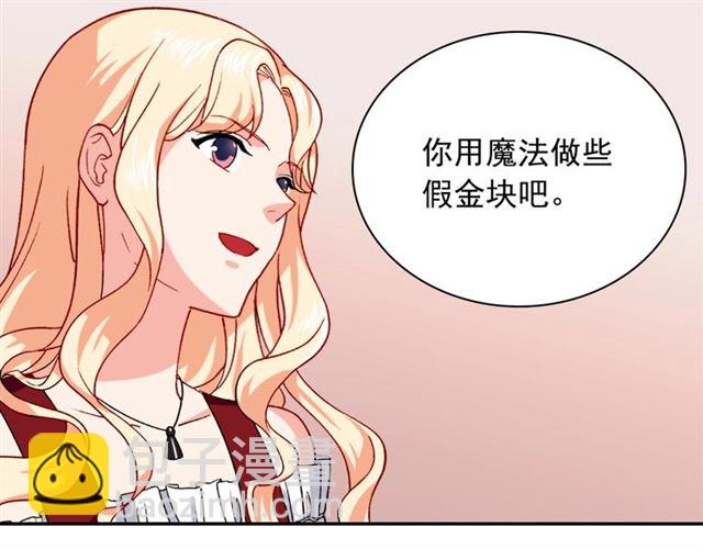第50话 加班的考验84