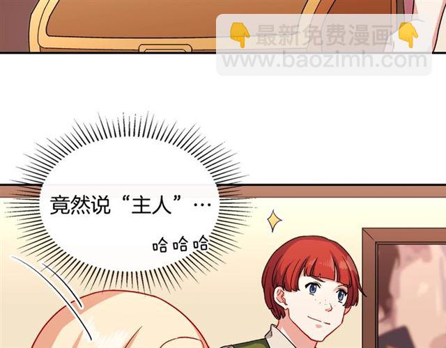 第51话 伪装金主105