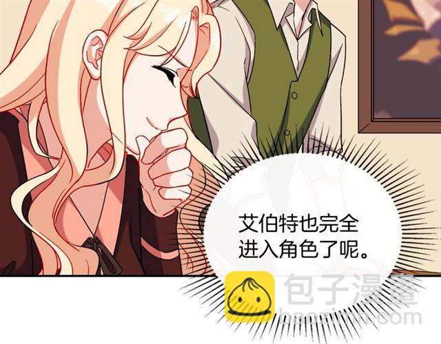 第51话 伪装金主106