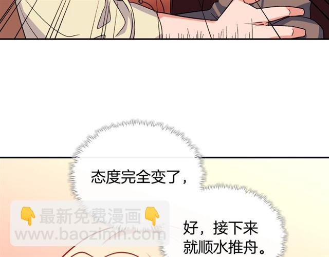 第51话 伪装金主114