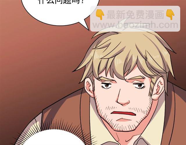 第51话 伪装金主124