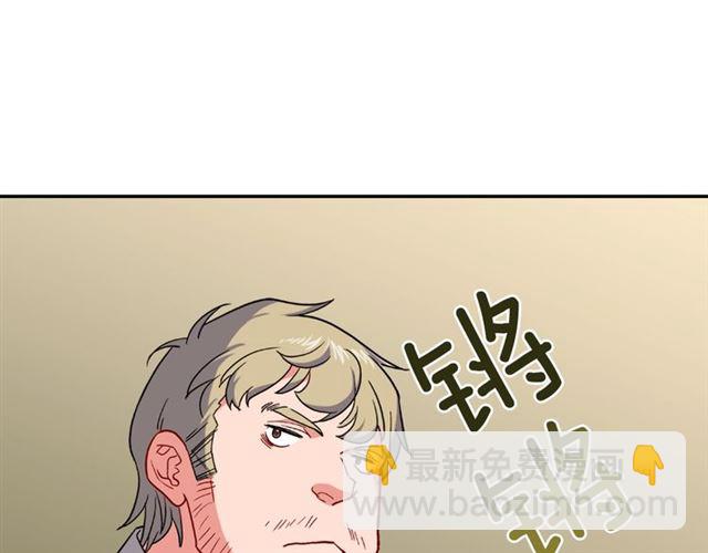 第51话 伪装金主13