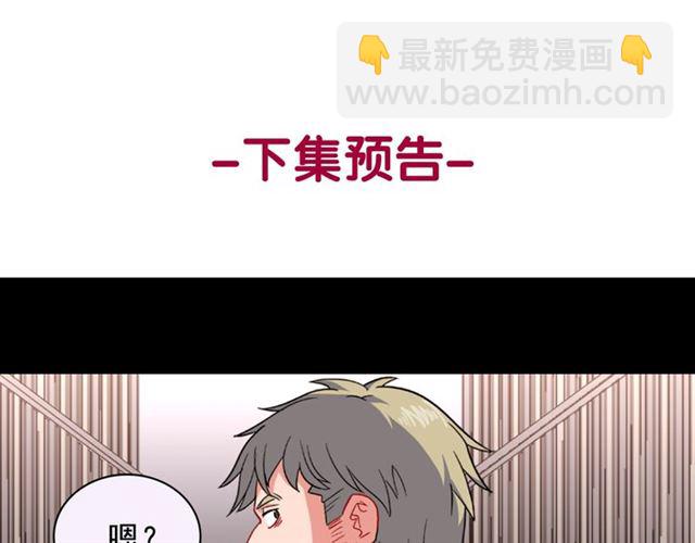 第51话 伪装金主132