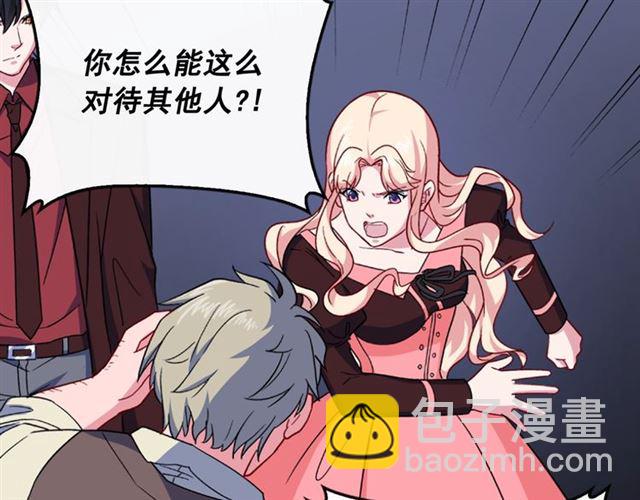 第51话 伪装金主135