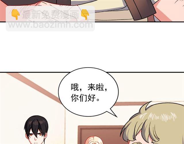 第51话 伪装金主15