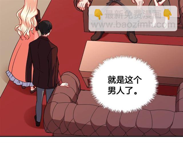 第51话 伪装金主18