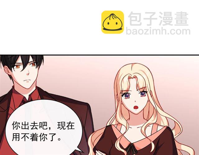 第51话 伪装金主22