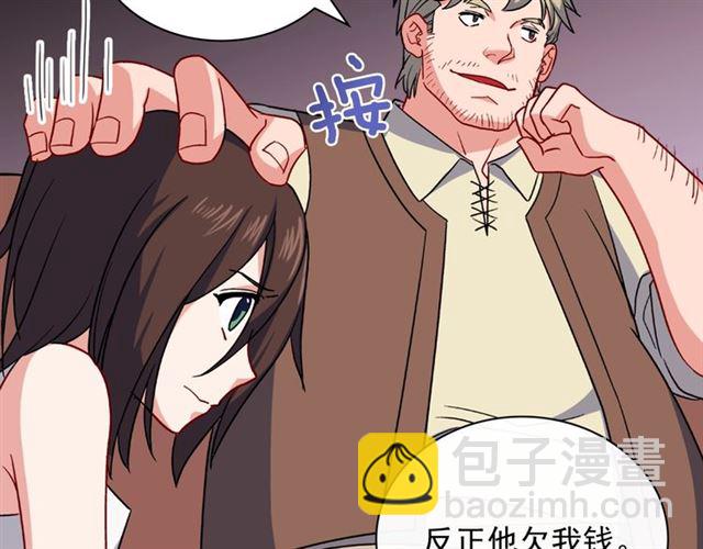 第51话 伪装金主25