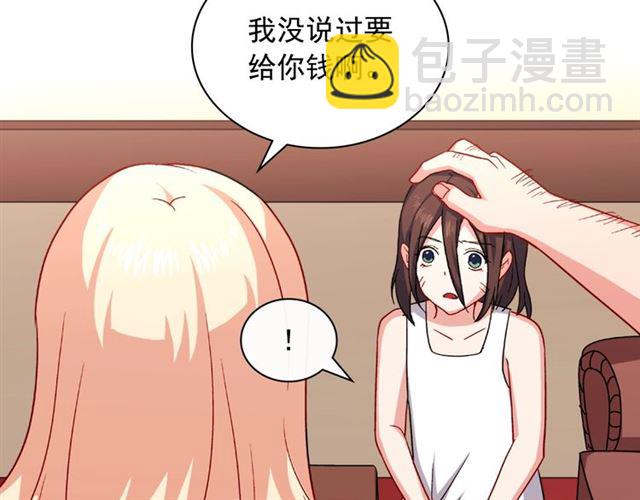 第51话 伪装金主29