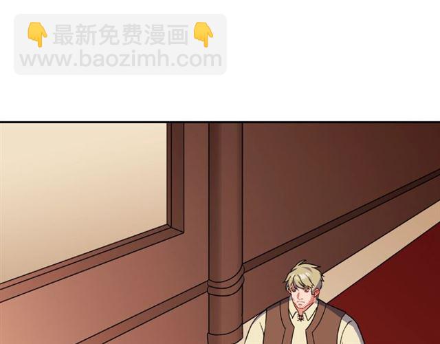 第51话 伪装金主4