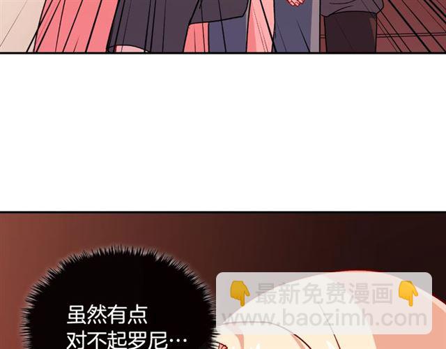 第51话 伪装金主42