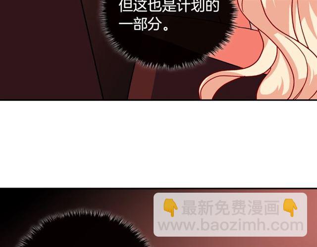 第51话 伪装金主44