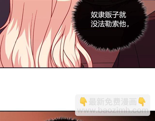 第51话 伪装金主50