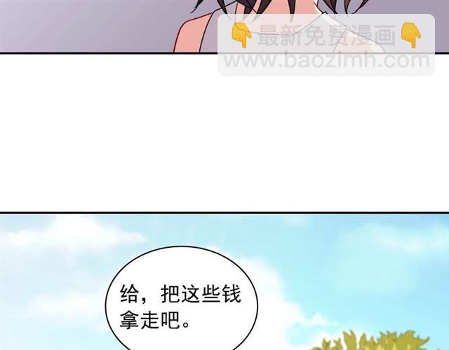 第51话 伪装金主56