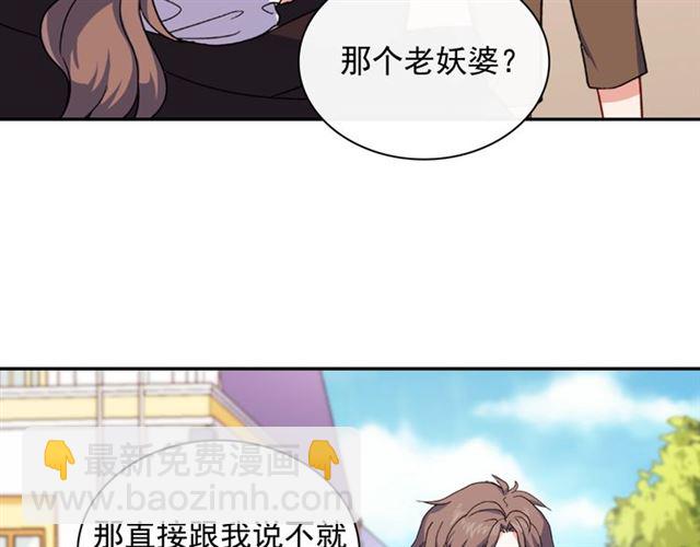 第51话 伪装金主60