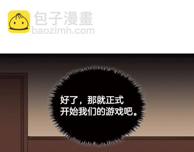 第51话 伪装金主63