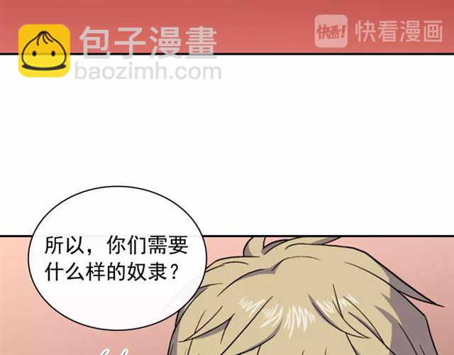 第51话 伪装金主65