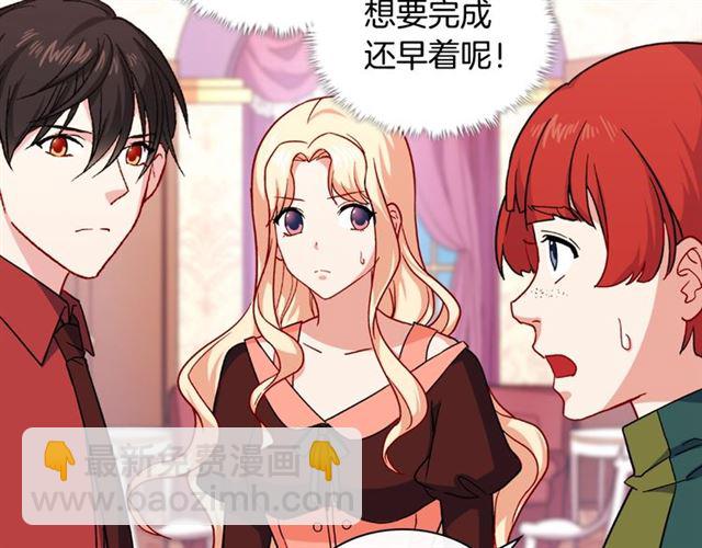 第51话 伪装金主7