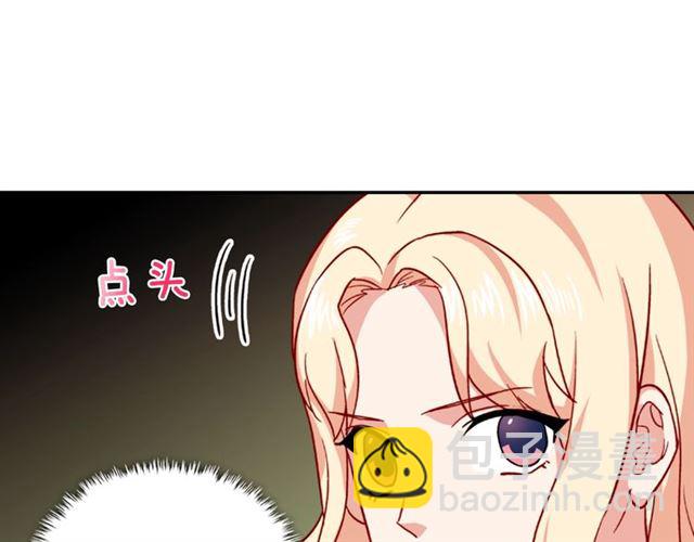 第51话 伪装金主72