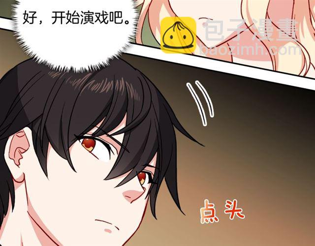 第51话 伪装金主73