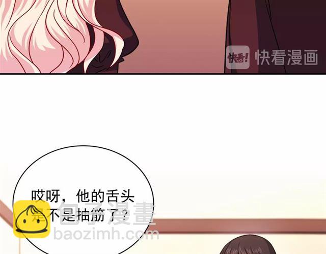第51话 伪装金主87