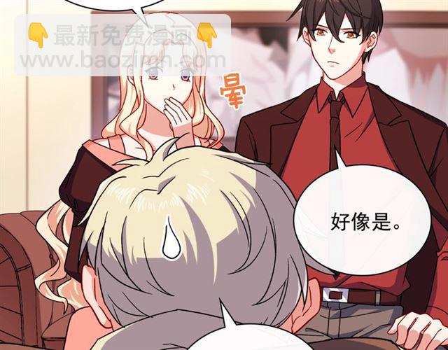 第51话 伪装金主88