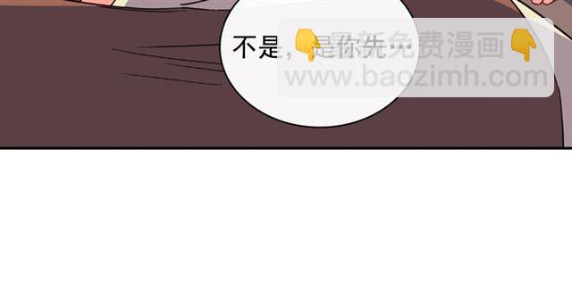 第51话 伪装金主89