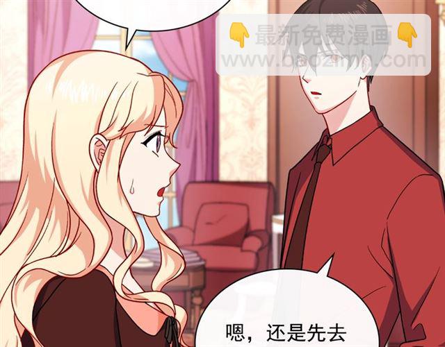 第51话 伪装金主9